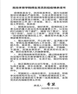 best365英国在线体育