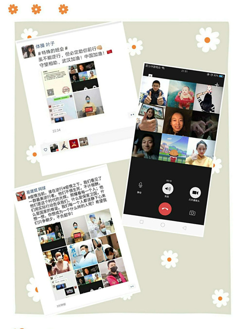 best365英国在线体育