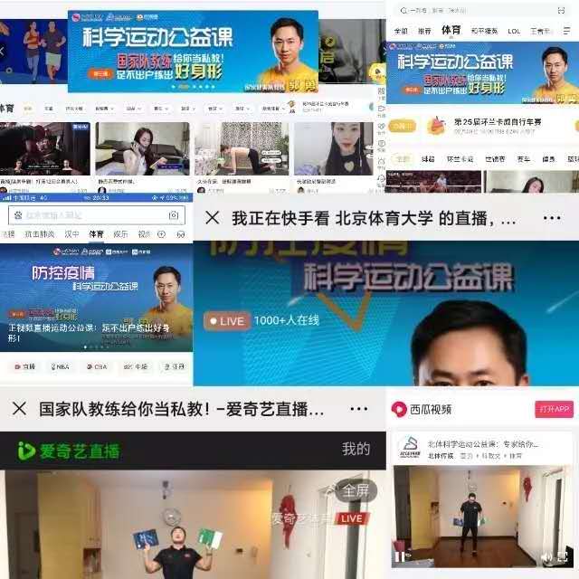 best365英国在线体育