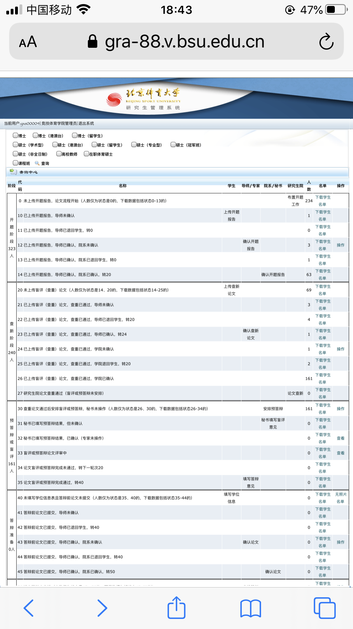 best365英国在线体育