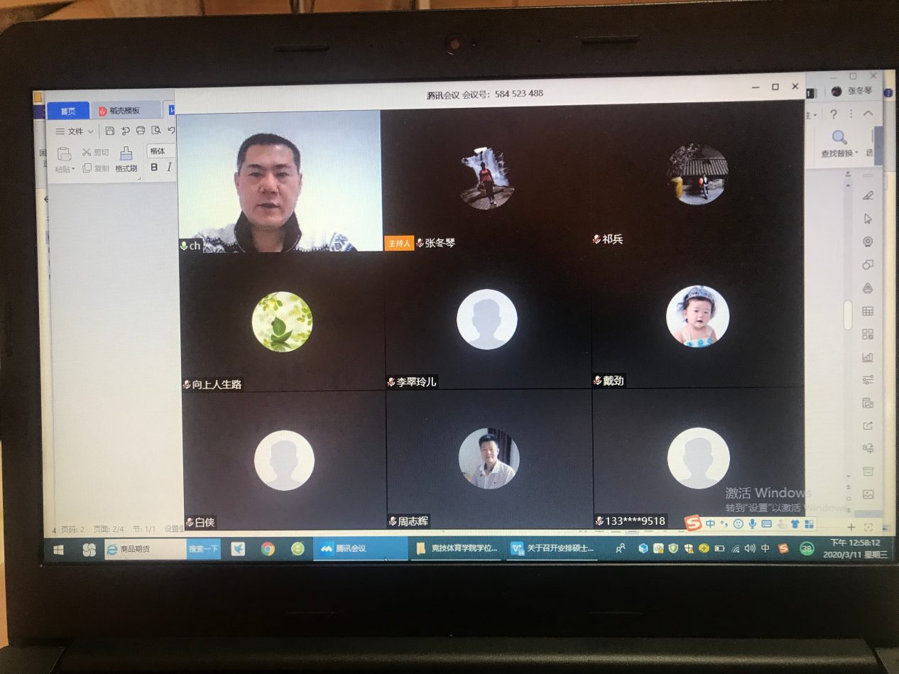 best365英国在线体育