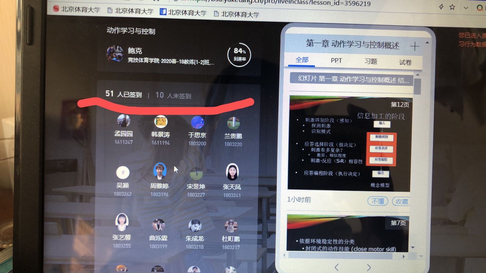 best365英国在线体育