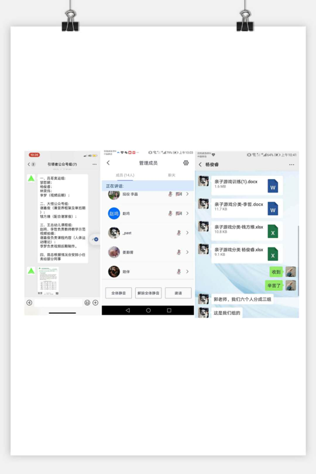 best365英国在线体育