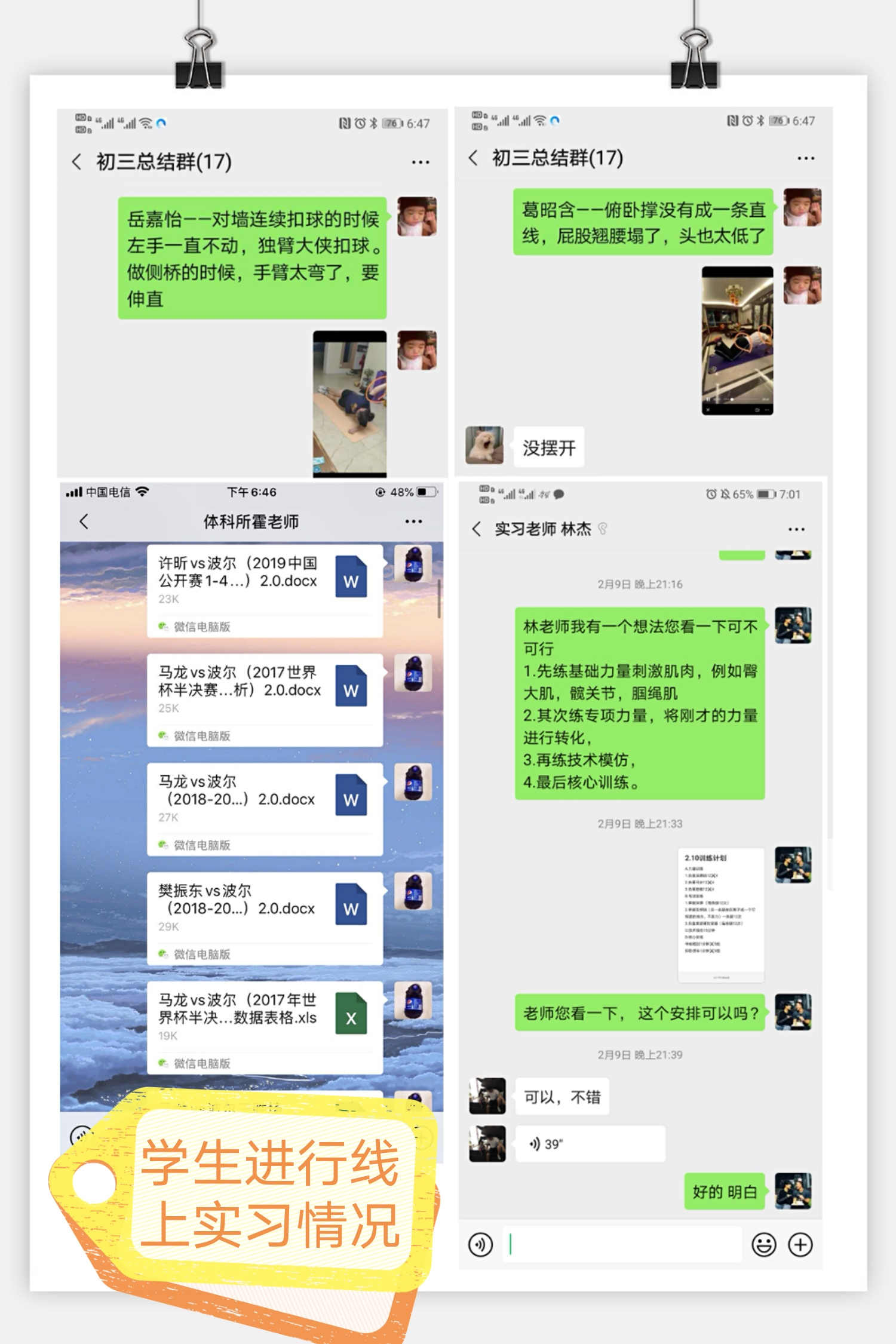 best365英国在线体育