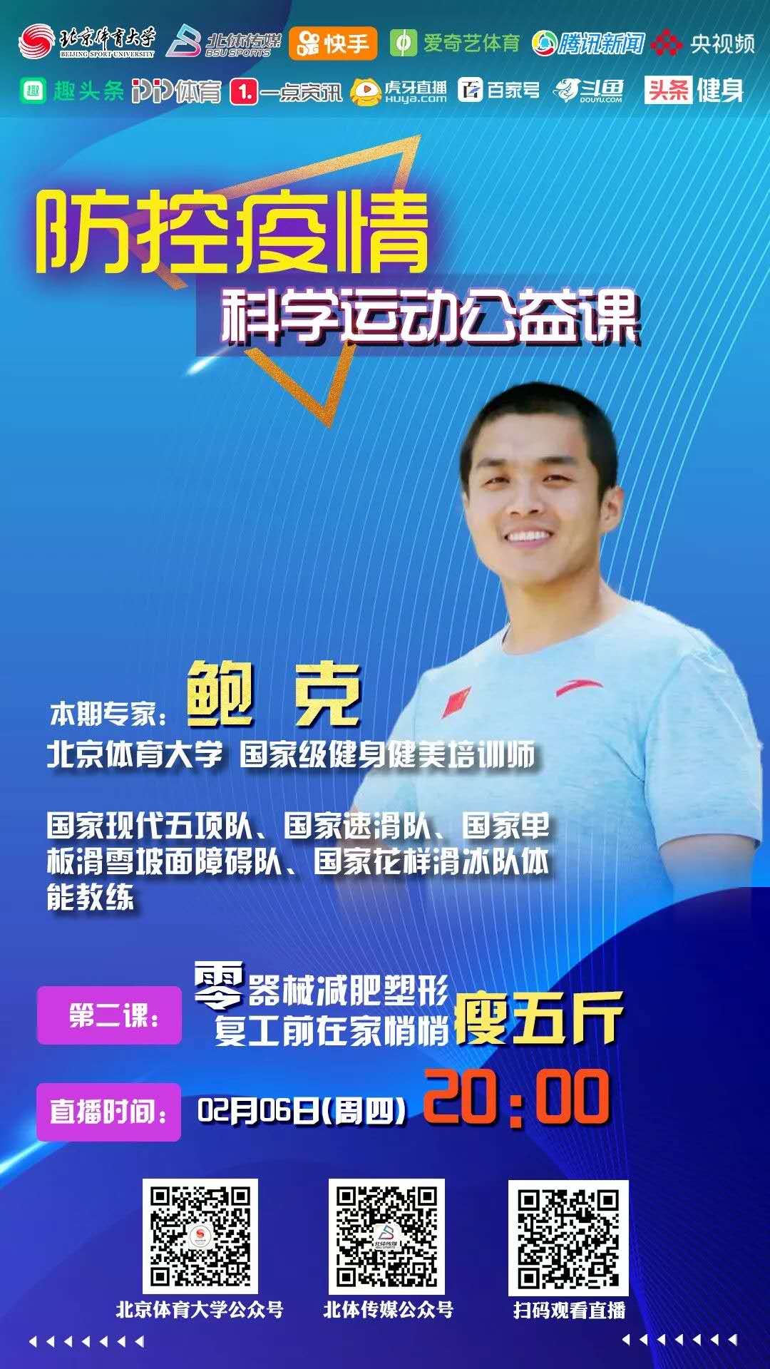 best365英国在线体育