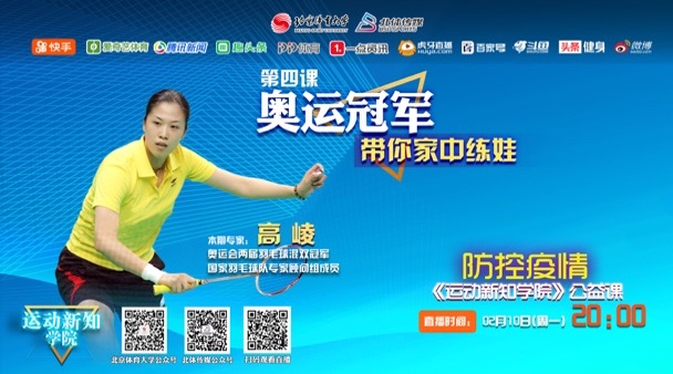 best365英国在线体育