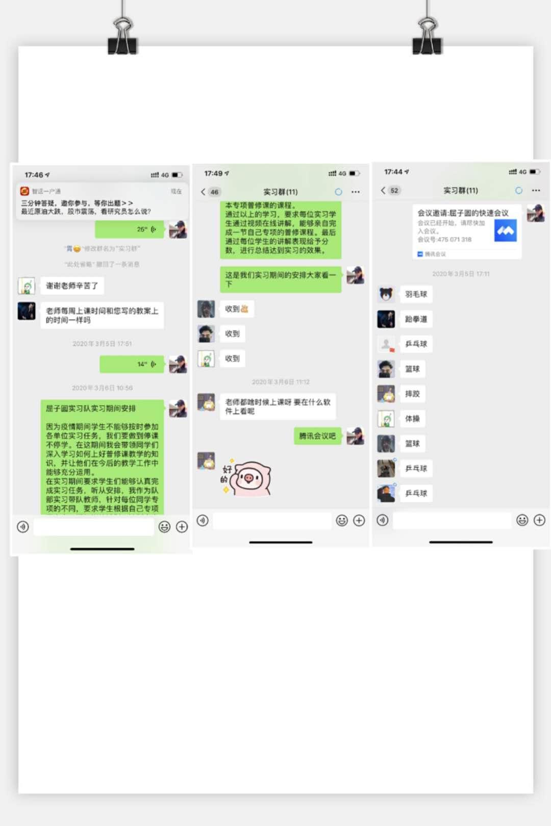 best365英国在线体育