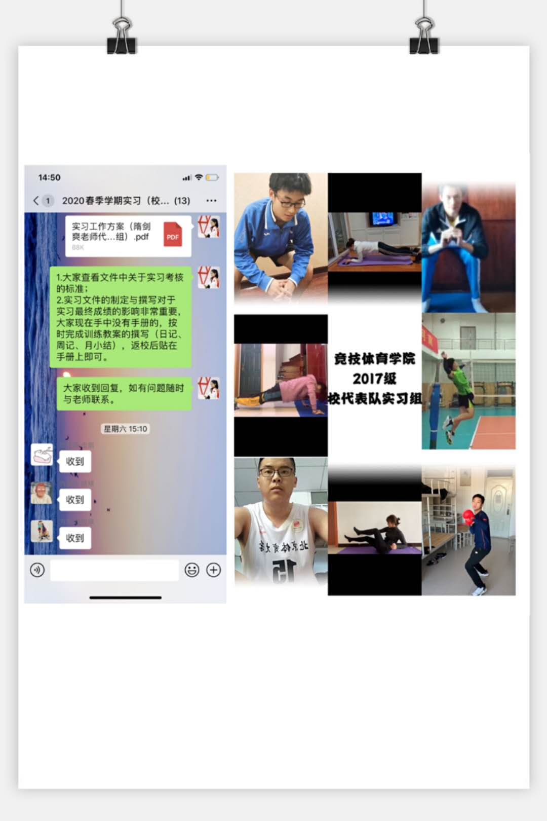 best365英国在线体育