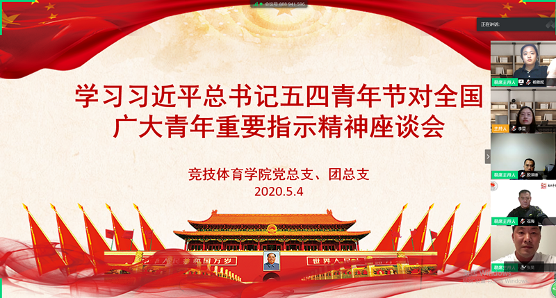 best365英国在线体育