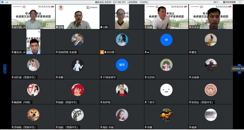 best365英国在线体育