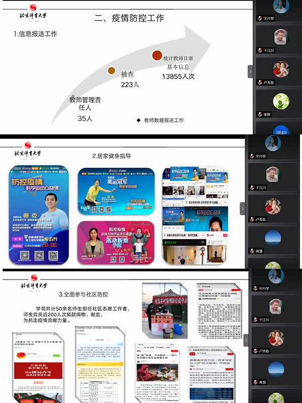 best365英国在线体育