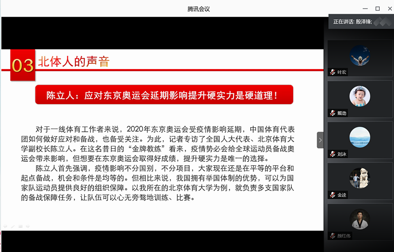 best365英国在线体育