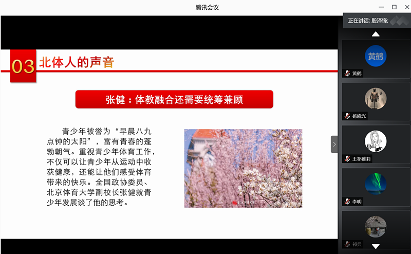 best365英国在线体育