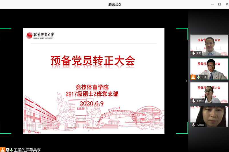 best365英国在线体育