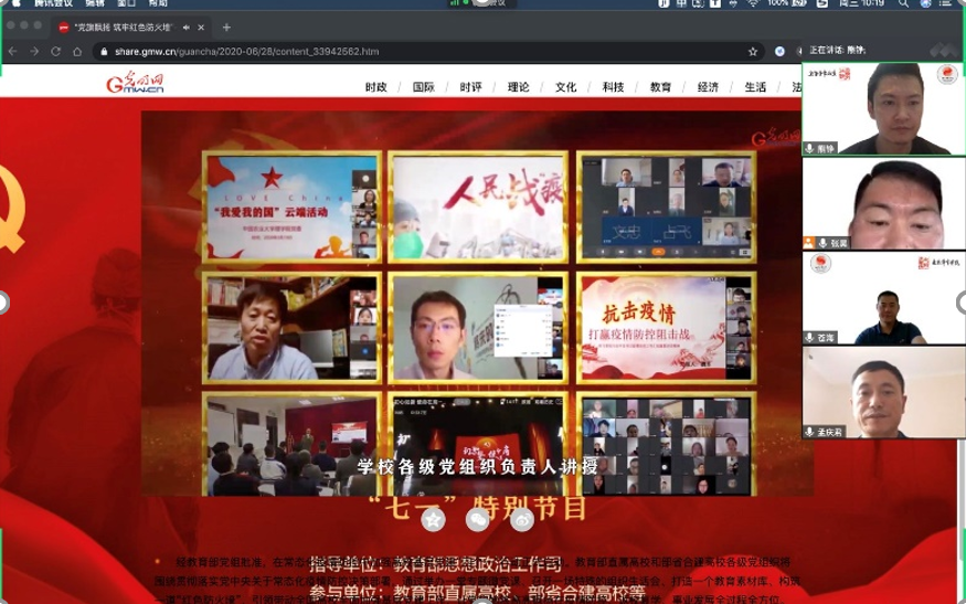 best365英国在线体育