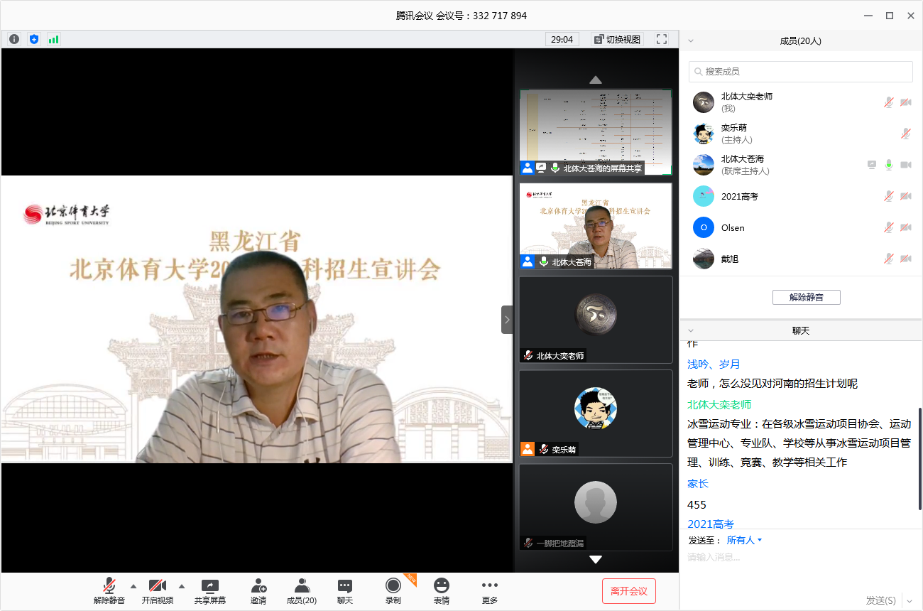 best365英国在线体育