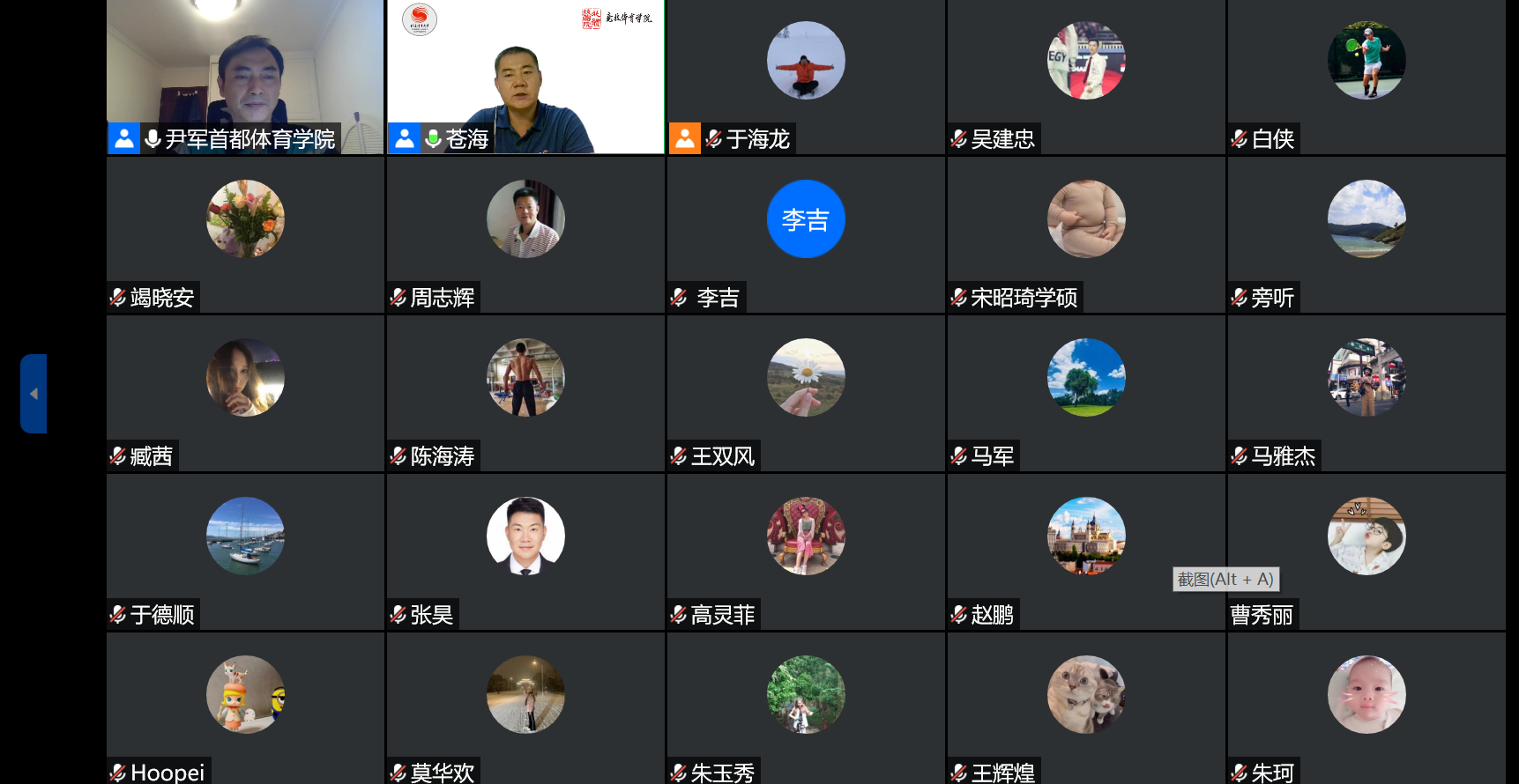 best365英国在线体育