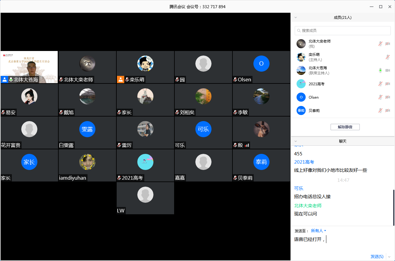 best365英国在线体育