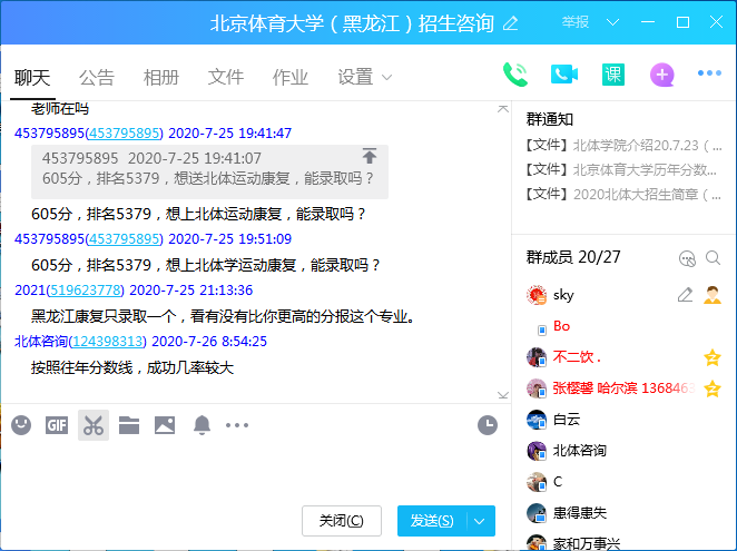 best365英国在线体育