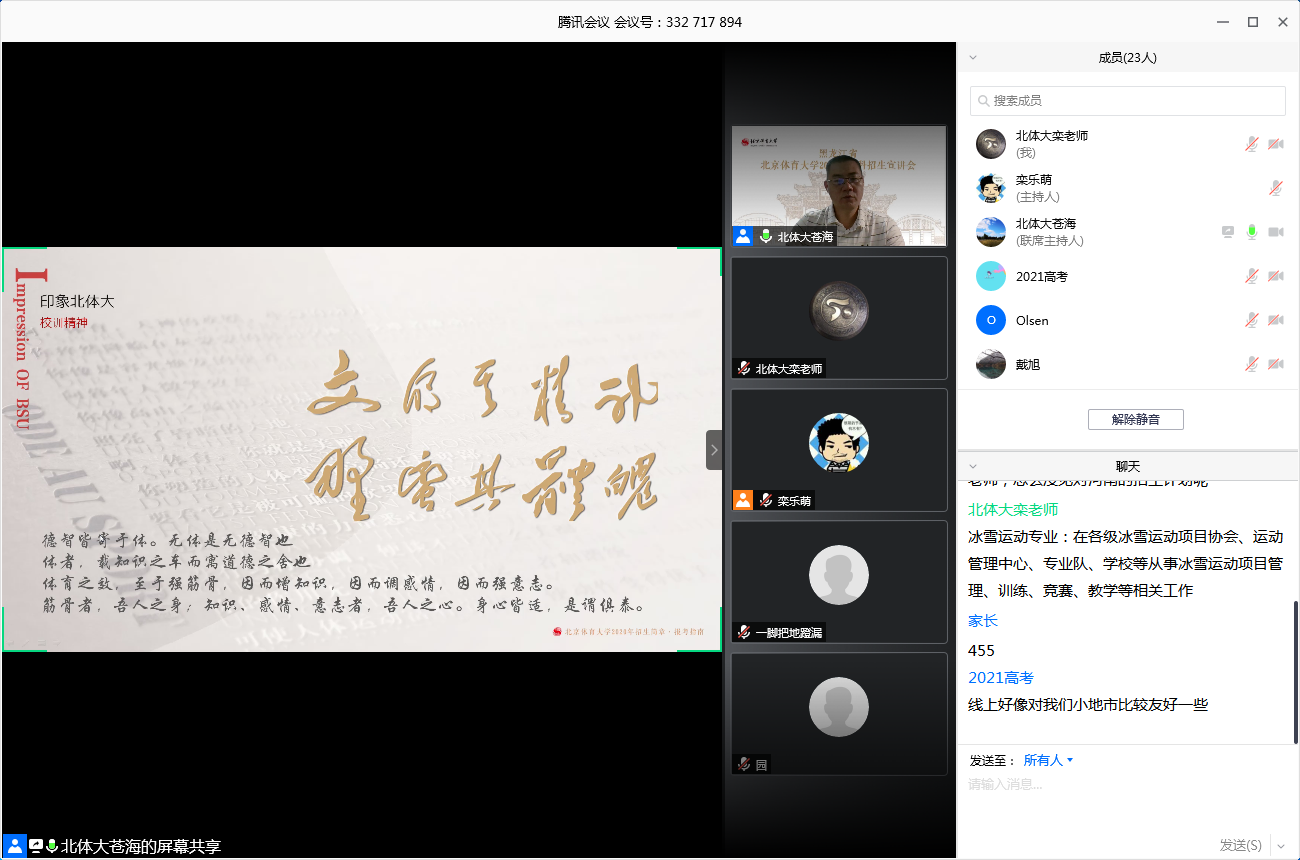 best365英国在线体育