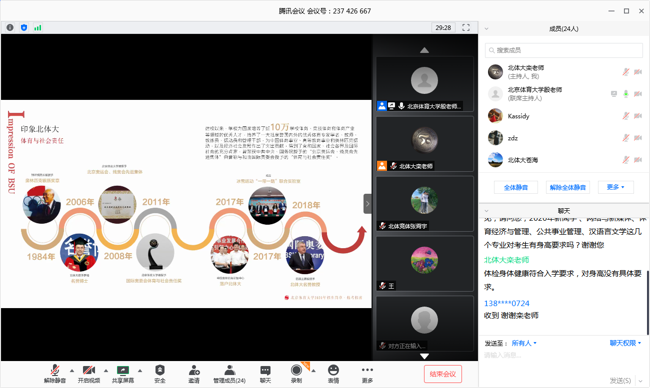 best365英国在线体育