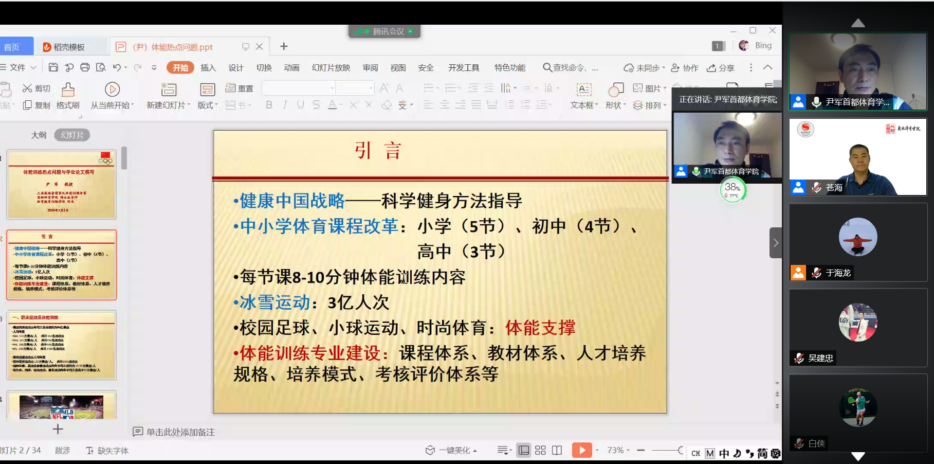 best365英国在线体育