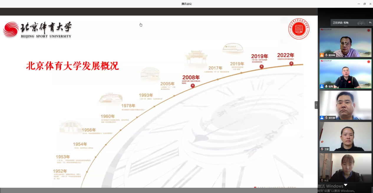 best365英国在线体育