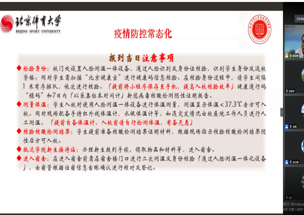 best365英国在线体育