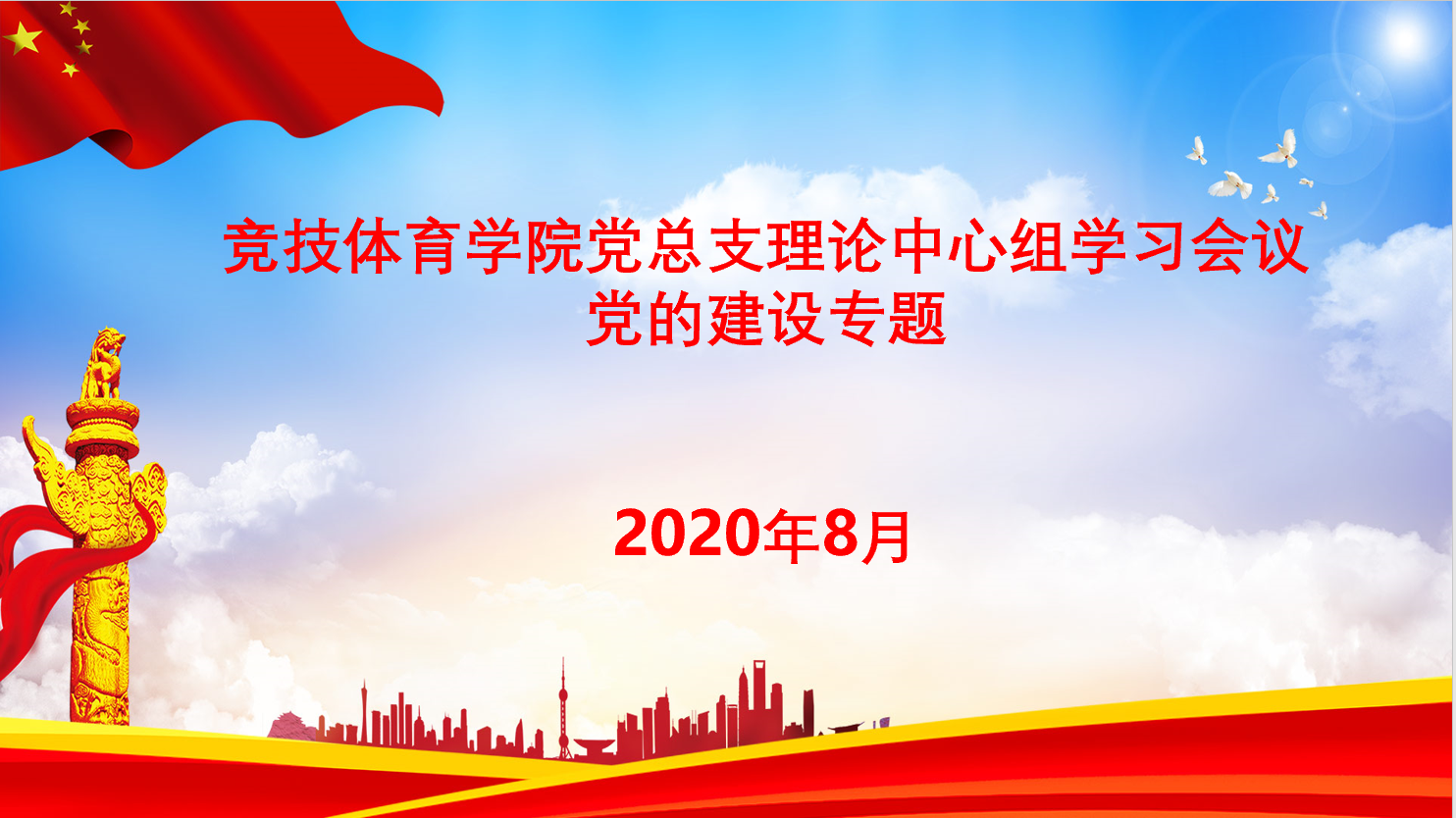 best365英国在线体育