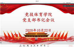 best365英国在线体育