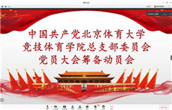 best365英国在线体育