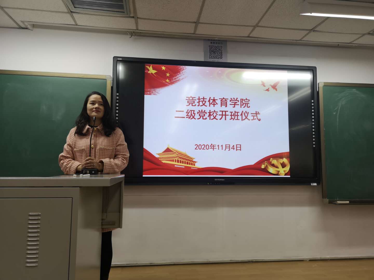 best365英国在线体育