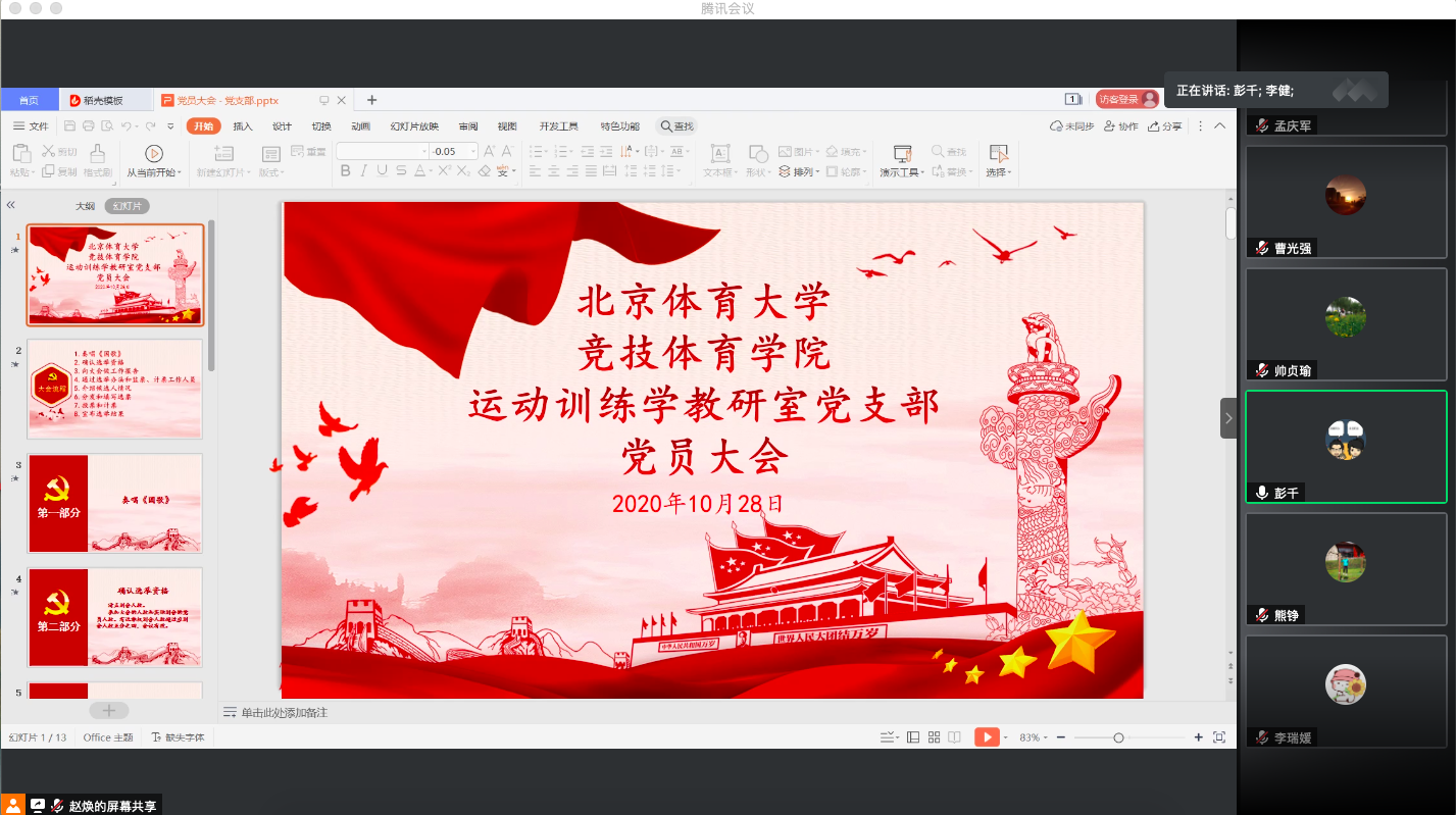 best365英国在线体育