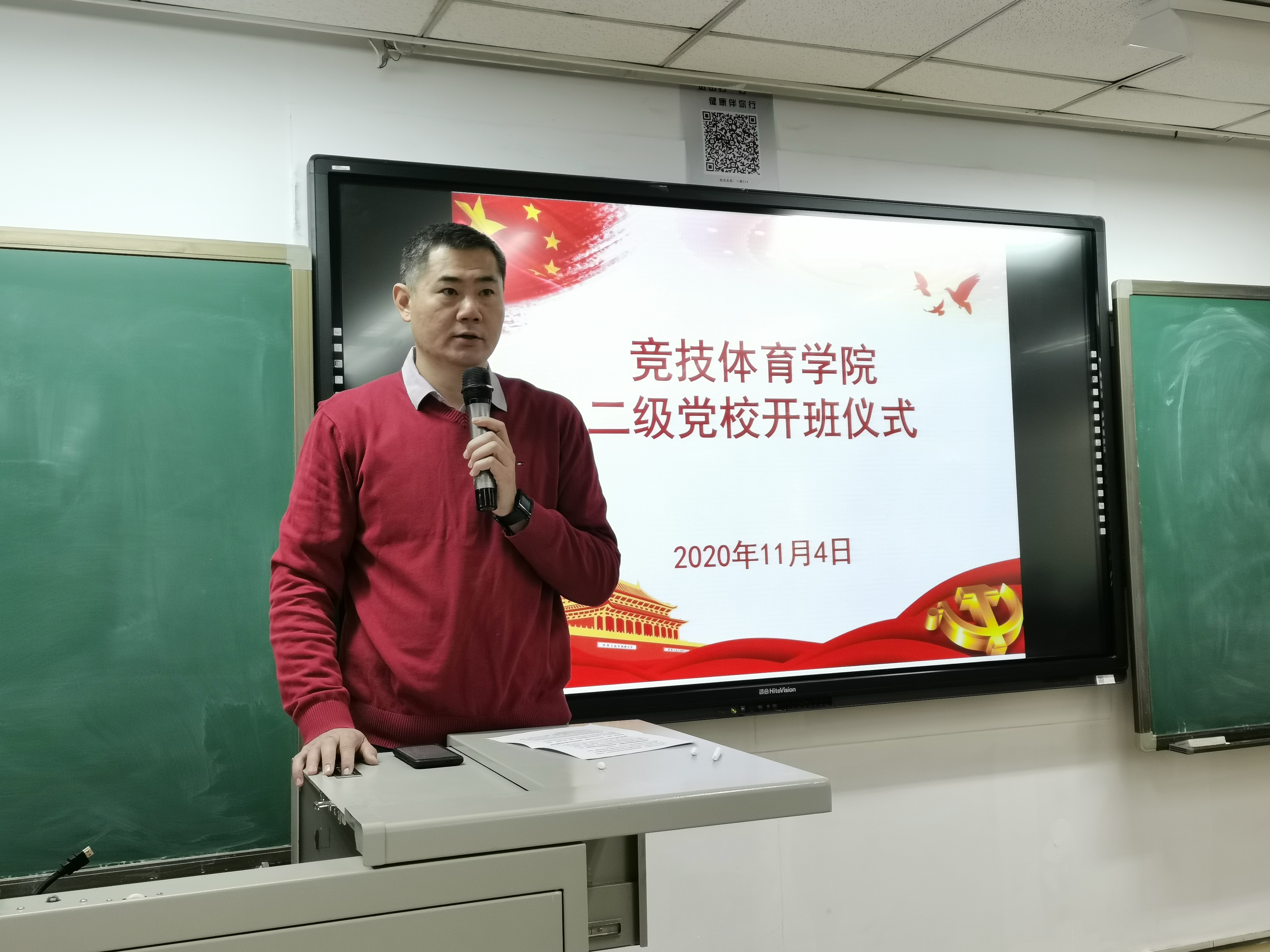 best365英国在线体育