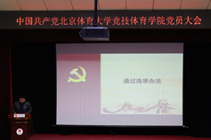 best365英国在线体育