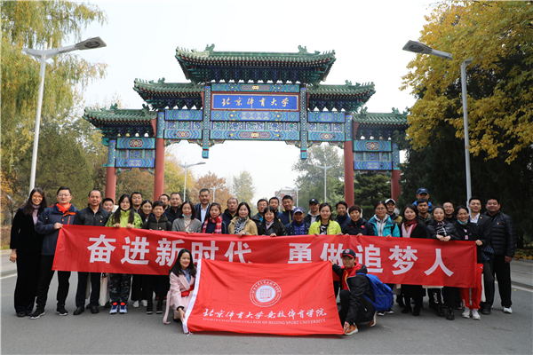 best365英国在线体育