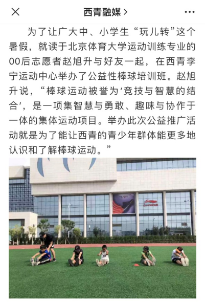 best365英国在线体育