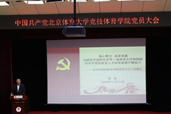 best365英国在线体育