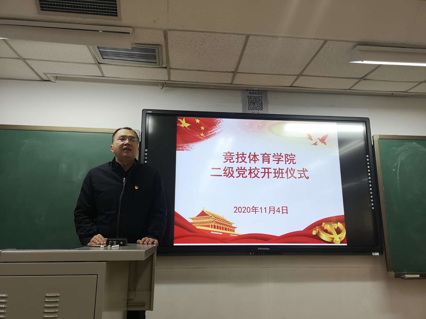 best365英国在线体育