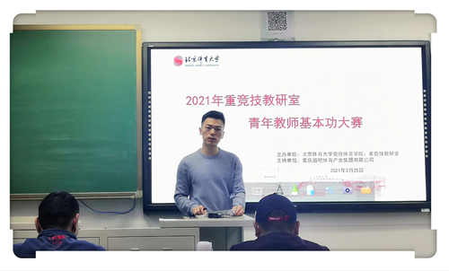 best365英国在线体育