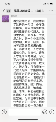 best365英国在线体育