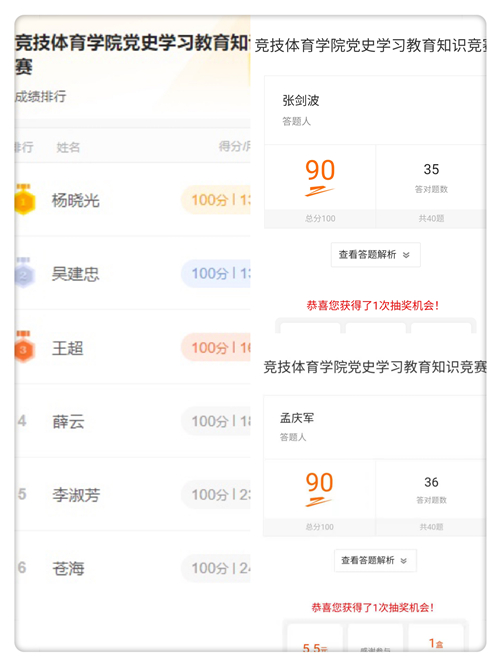 best365英国在线体育