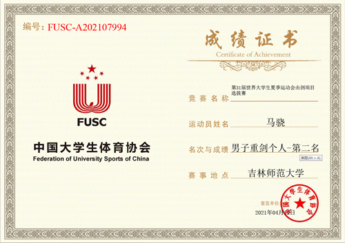 best365英国在线体育