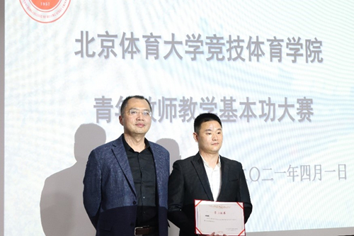 best365英国在线体育