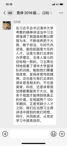 best365英国在线体育