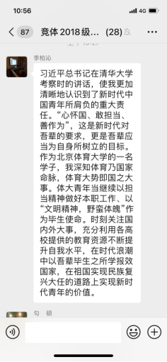 best365英国在线体育