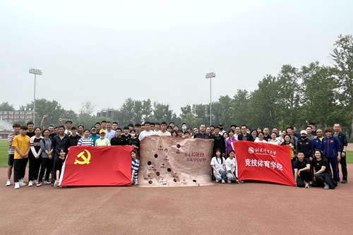 best365英国在线体育