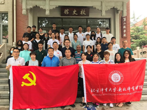 best365英国在线体育