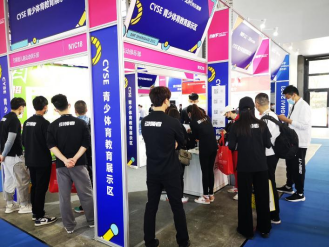 best365英国在线体育