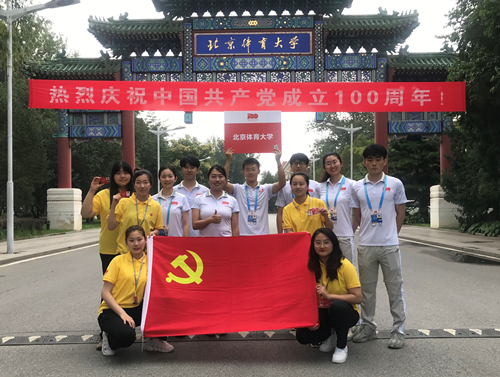 best365英国在线体育